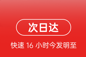 常德桃花源机场邮寄航空货运 航空货运
