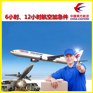 常德桃花源机场邮寄公司谈空运的四大作用是什么
